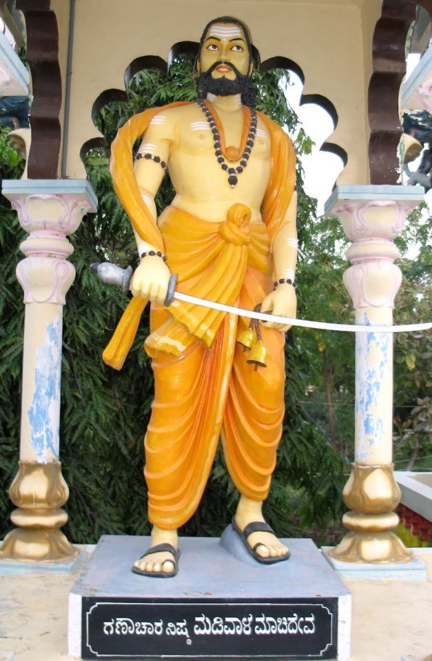 madivala Machideva