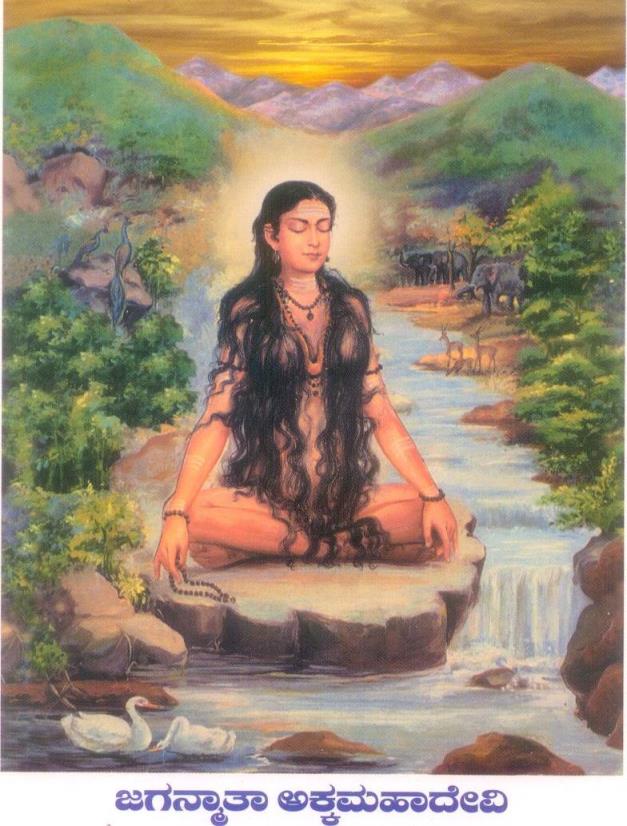 AkkaMahadevi