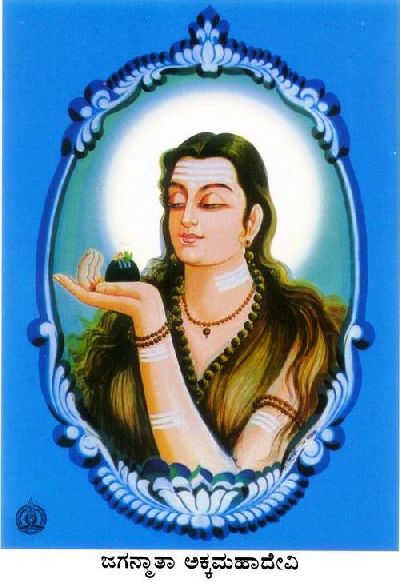 AkkaMahadevi