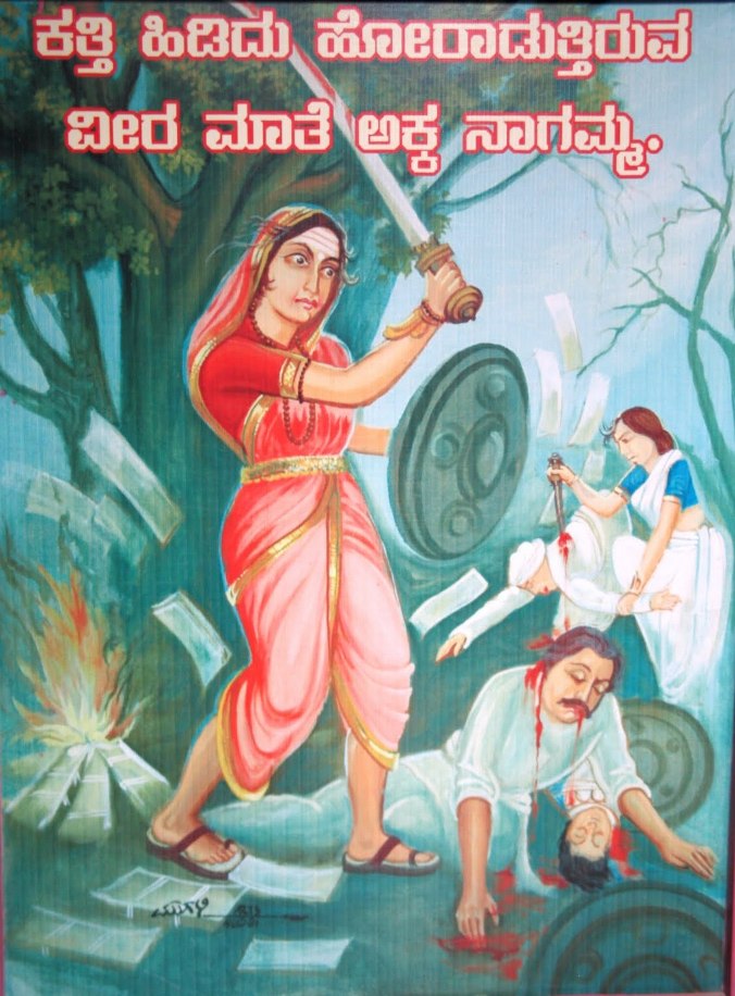 Akka Nagamma