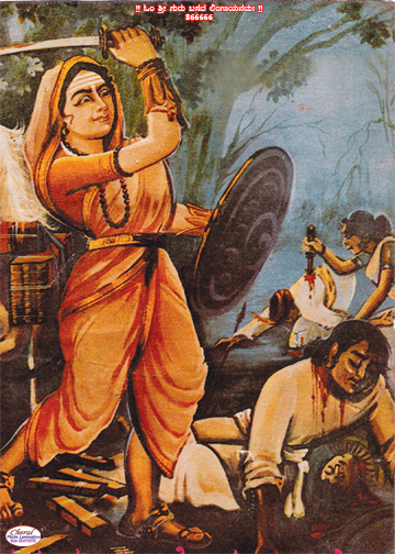 Akka Nagamma