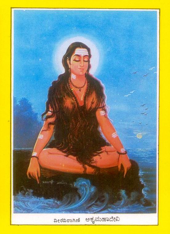 Akkamahadevi