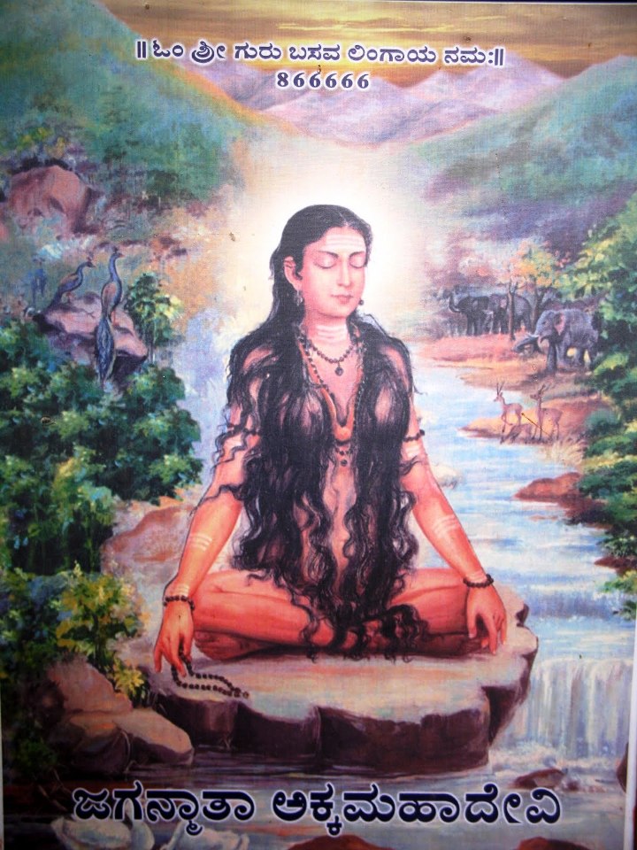 Akkamahadevi