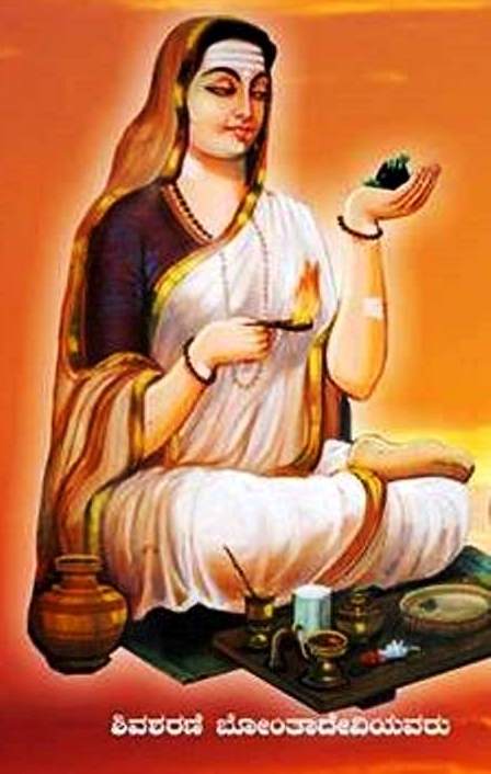 Bontadevi