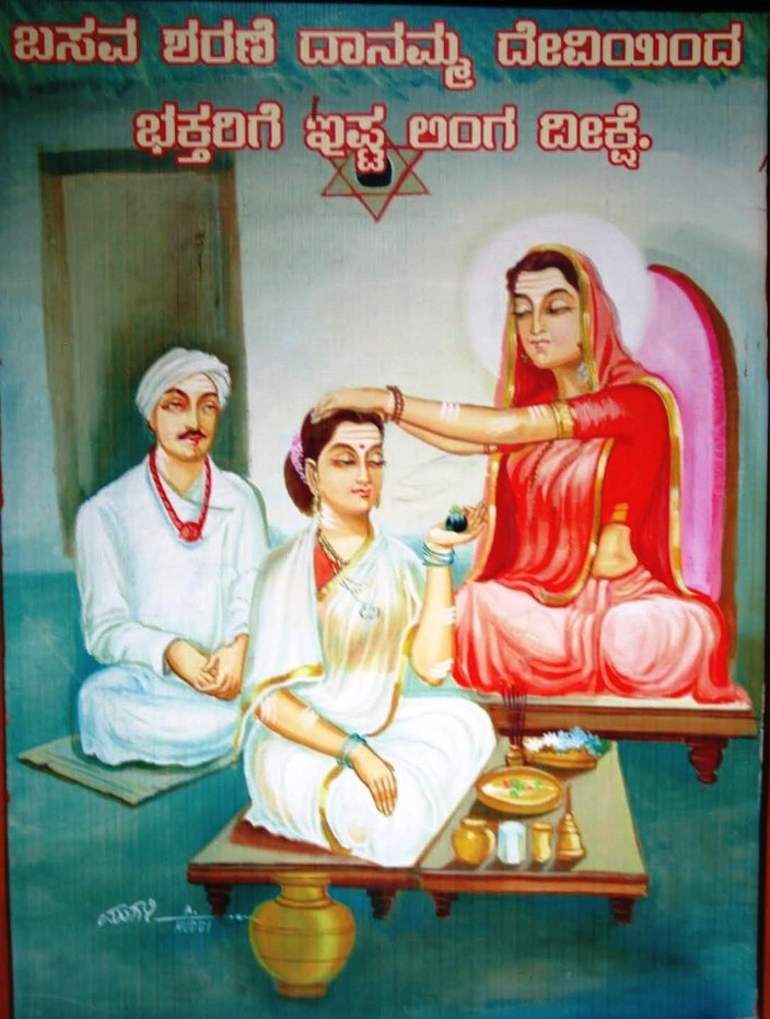 Danammadevi
