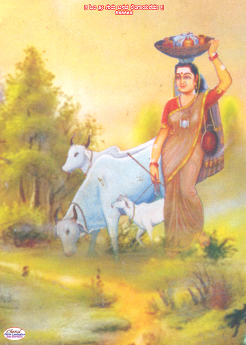 Hemareddy Mallamma