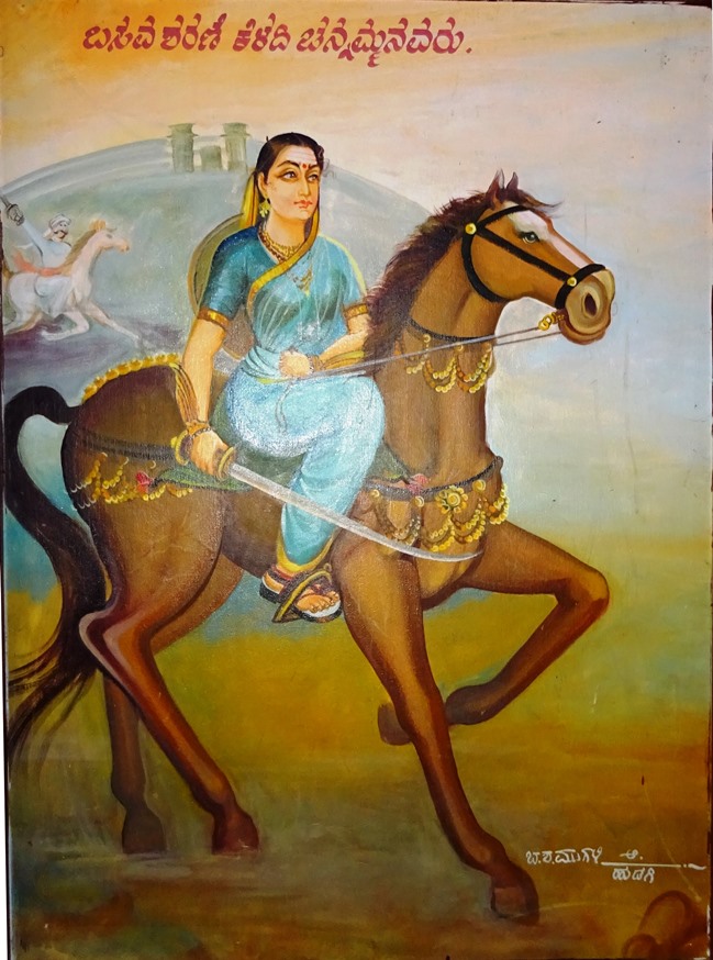Keladi Chennamma