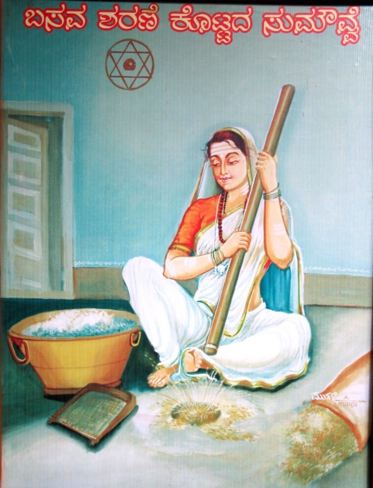 Kottanada Somavva