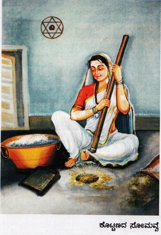 Kottanada Somamma, Sommavve 