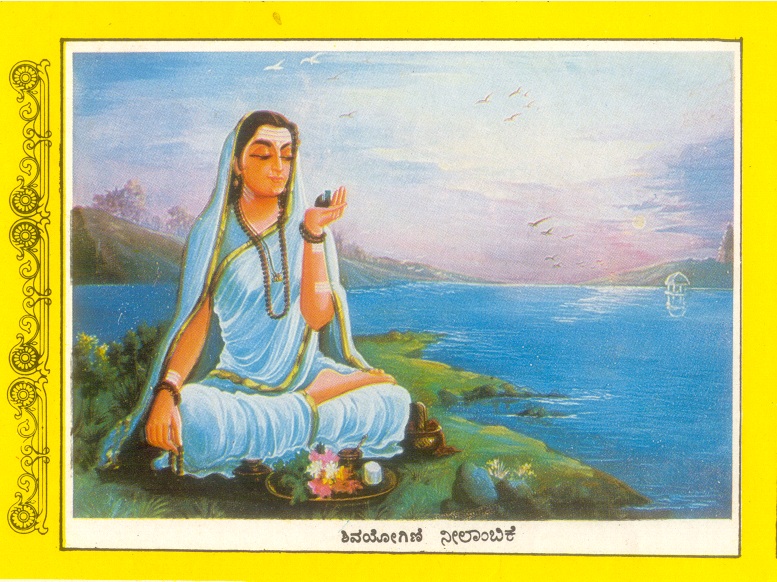 Neelambike