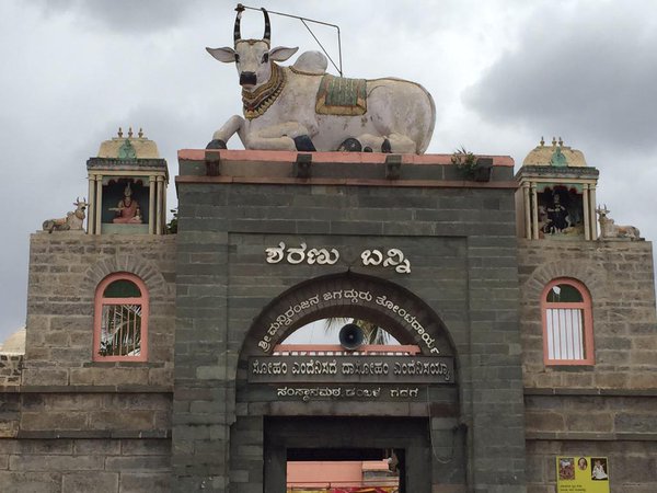 Tontadarya Mutt Gadag