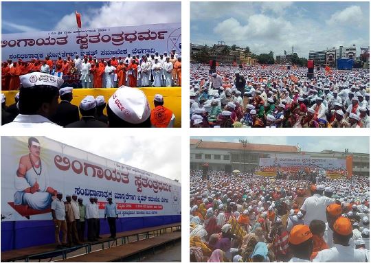 Belagaavi Lingayat Rally