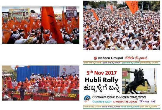 Hubballi Lingayat Rally