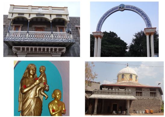Ingaleshwara Photos