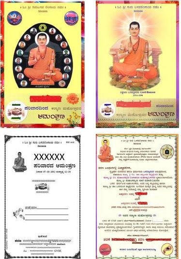 Marriage, and other Invitation letters