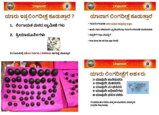 Ishtalinga Dekshe