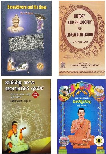 Books and Messages