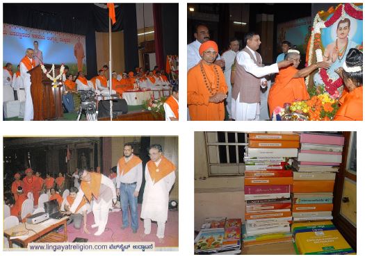 Making of Lingayat Religion Website