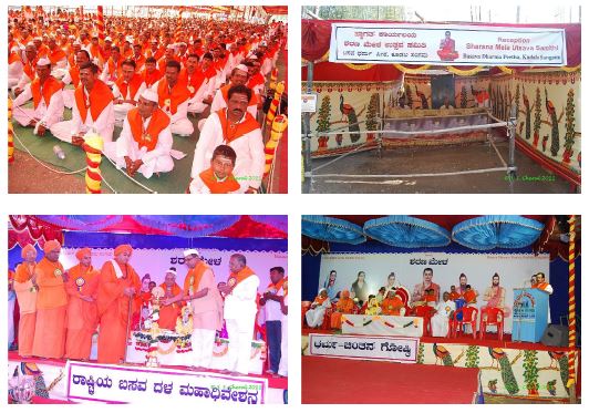 Sharana Mela held at Kudalasangama 2011