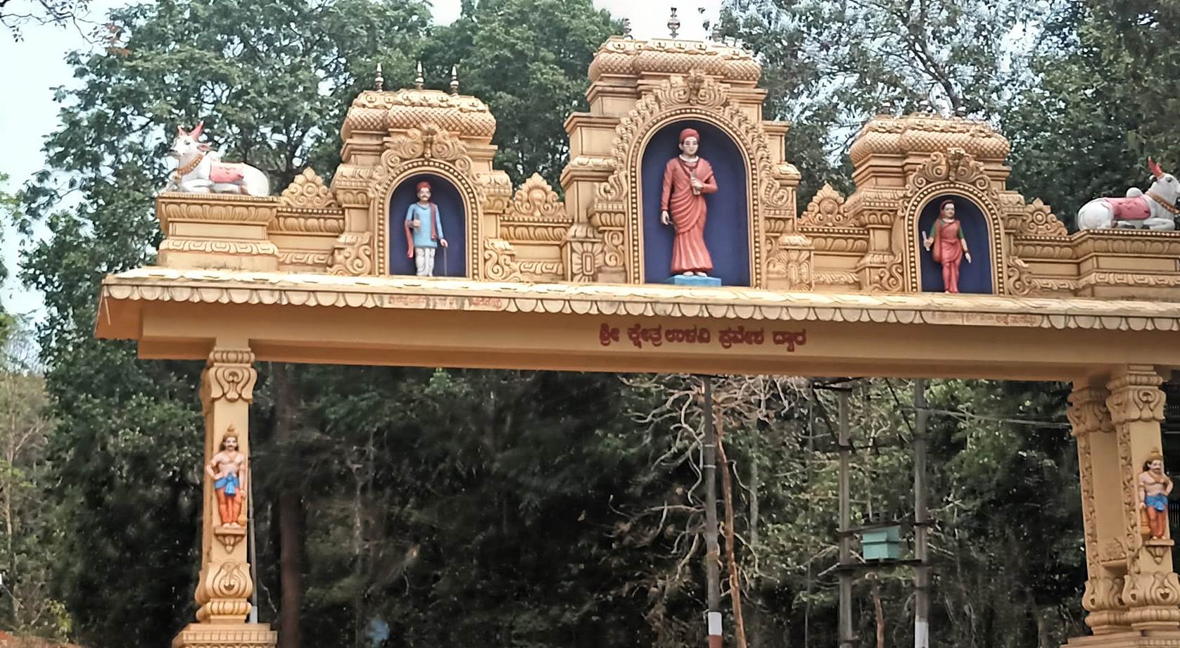 Ulavi Chennabasavanna Temple and Caves