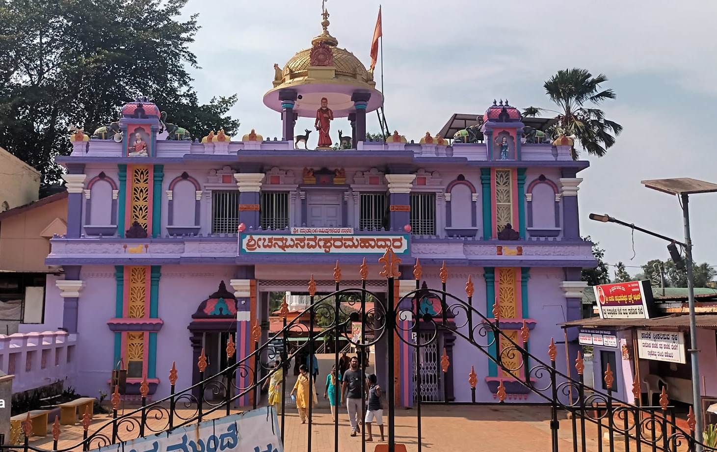 Ulavi Chennabasavanna Temple and Caves
