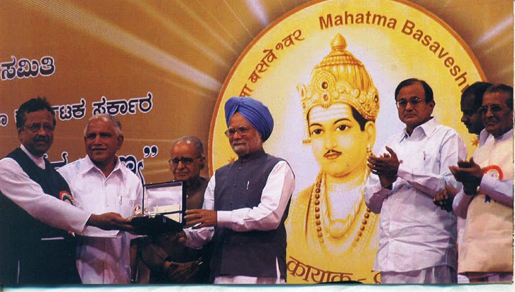 గురు బసవన్న చిత్రం రూపాయల నాణెము పై