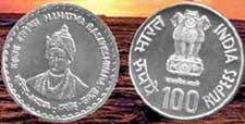 గురు బసవన్న చిత్రం 100 రూపాయల నాణెము పై