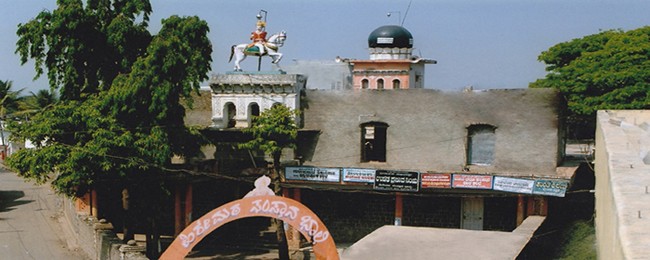 Bhalki Hirematha Samsthana