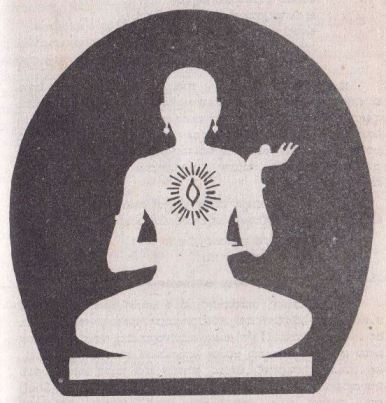 ಲಿಂಗೈಕ್ಯ ಸಂಸ್ಕಾರ 