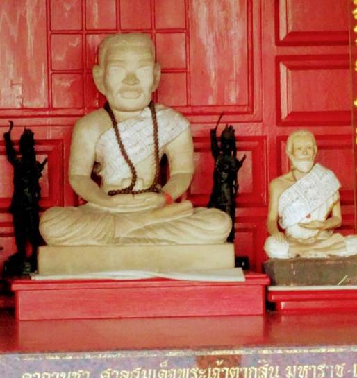 Basava in Thailand