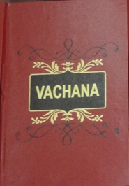English Vachana